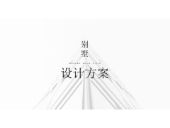金华室内设计培训机构在哪里|室内设
