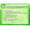 石家庄高低压电工证考试时间