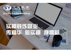 怎么理解标准成本##南通会计实务做