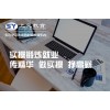 怎么理解标准成本##南通会计实务做账培训班