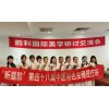 百色一指私密培训-零基础包学会一指私密一指缩阴骨盆闭合术的