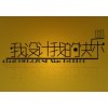 淡水学平面设计比较好的地方哪里有？