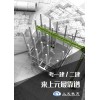南通市区一级建造师面授培训班+一建考试为什么难通过？