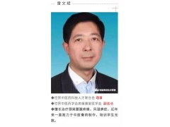 膏药培训-养生泥灸膏药制作学习班-5