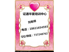 惠州监理员资料员施工员安全员考试