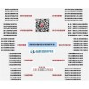 《连锁总部店长复制手册》让连锁企业有复制标杆店长的能力