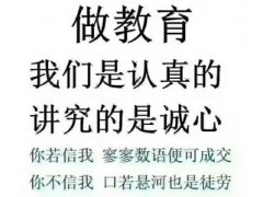 自考 网教，教师资格证，安全评价师