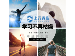 金华人力资源师怎么考_人力资源师的