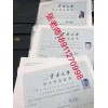 北京交通大学海南自考学位的申请条件和专业介绍