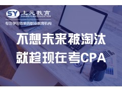 江苏省注会时间是怎么安排的呢3●▲
