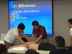 龙氏正骨推拿培训班7月17日广州班