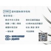 阿克苏去哪学私密培训学校