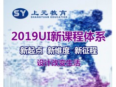 app图标设计应传达的含义是什么@￥%