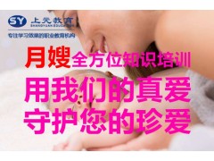 南通培训健康管理师，去哪儿？新型