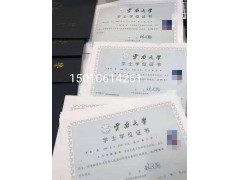 云南大学环境设计专业（本科）北京
