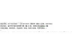 温州技师学院烹饪培训 厨师考证培训