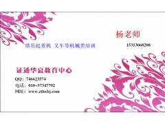 技术员考试培训班简介 材料员培训 