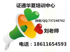 保定铲车塔吊叉车电梯司机报名条件