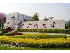 广州大学/自考本科含学位/学历提升/