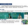 惠州方圆会计初级职称培训班