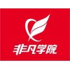上海学平面还是UI设计好