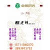 乐山塔吊 施工升降机什么时候学习招生