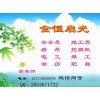 内江焊工 砌筑工什么时候报考培训
