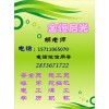 唐山挖掘机 叉车报名考试流程方式
