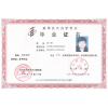 现在七八月了在深圳报读什么学历好