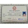 会展管理专业/自考大专本科/北京上班族轻松拿证