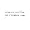 丽水市美容师培训 美容美体职业就业班
