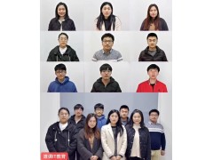南通前端开发培训学费