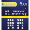 揭阳施工员 资料员等级证报考培训电话通知