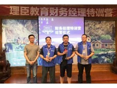 南昌财务经理培训，涨工资必备
