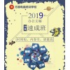 惠州方圆办公文秘全能高手班