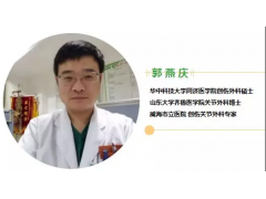 PRP美容技术（8月北京）面部年轻化P