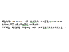 绍兴市服装设计师创业培训班