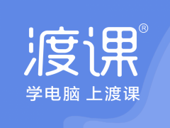 南通Java培训多少学费