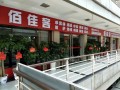 咸阳哪里可以学油炸小吃汉堡炸鸡培训奶茶饮品冒烟冰淇淋培训