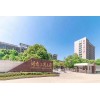 自考本科带学位湖南工商大学,一年半毕业注册报名中