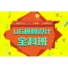 上海机械制图培训、浦东ug、SolidWorks培训