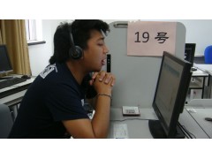 石家庄考普通话怎么报名