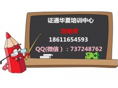 安庆施工升降机塔吊叉车汽车吊培训