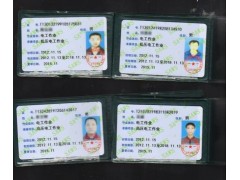 石家庄考电工证报名及流程