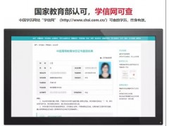 小自考通过率快湖南工商大学自考本