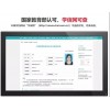 小自考通过率快湖南工商大学自考本科正规机构