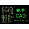 上海服装CAD培训、CAD打版、排版、放码培训