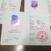 中级网络工程师升职加薪评职称落户就业前景广