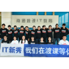 南通渡课教育web前端开发学习内容是什么