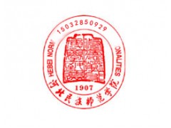 石家庄成人高考大专什么时候考试报